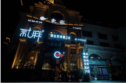 图片3.png 图片3.png