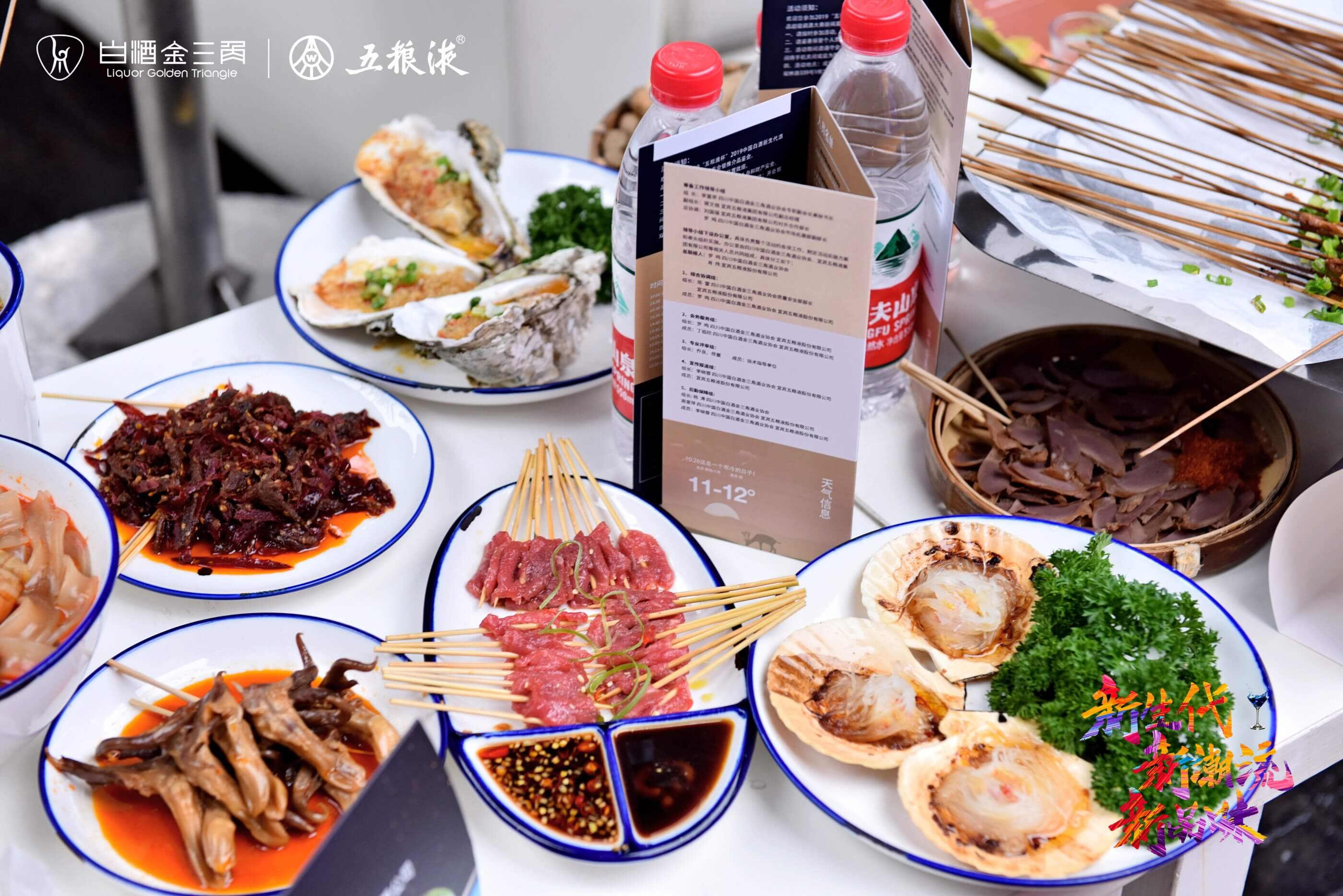 微信图片_20191029101314.jpg 微信图片_20191029101314.jpg