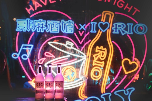 贰麻×RIO.jpg 贰麻×RIO.jpg