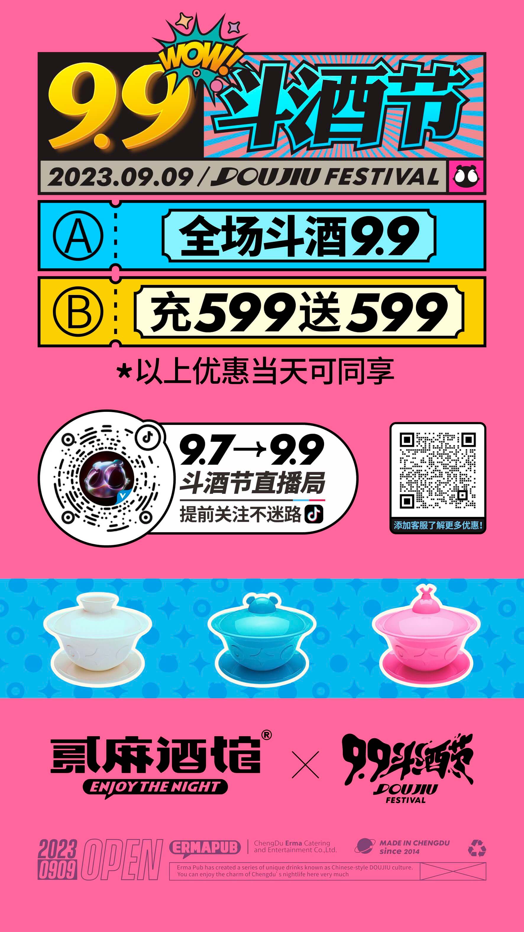 微信图片_20230828174254.jpg 微信图片_20230828174254.jpg